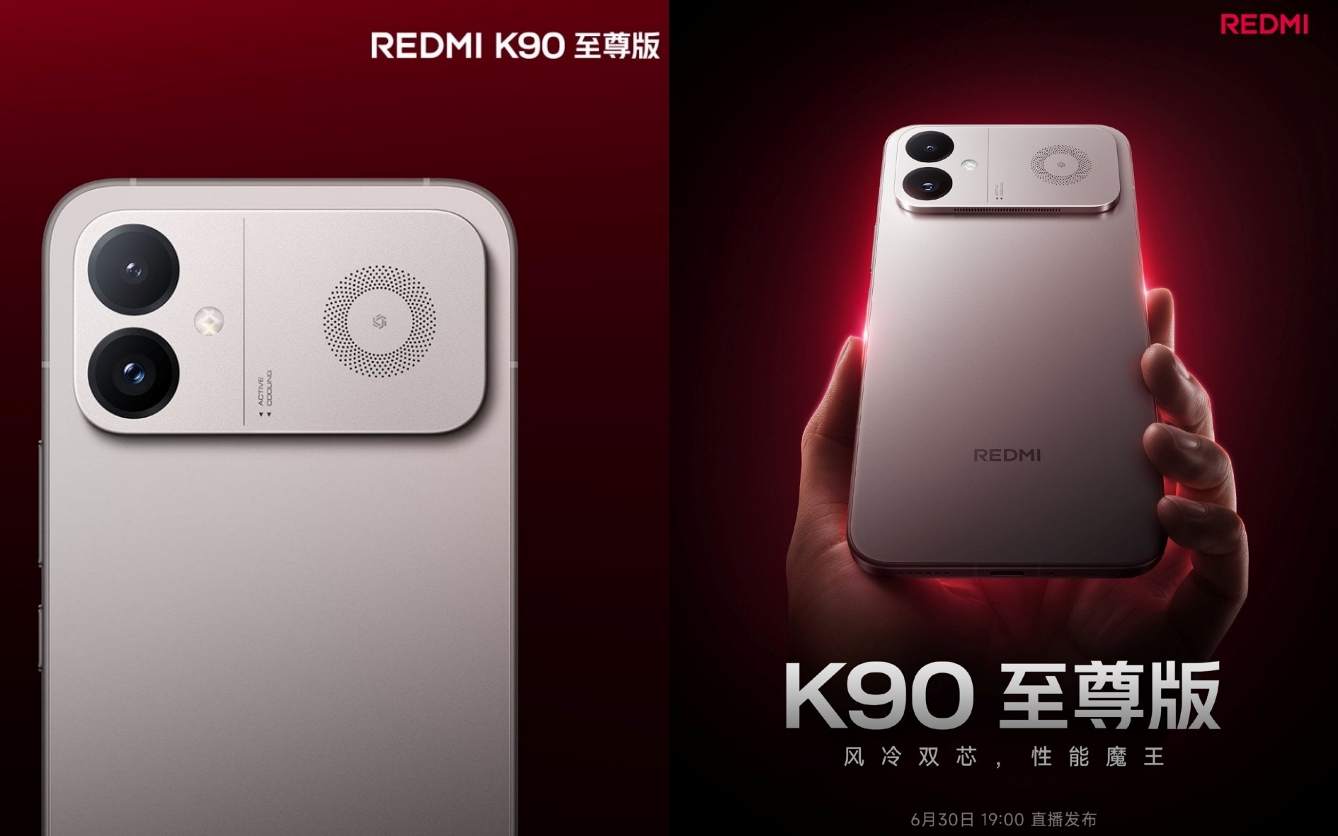 Redmi K90 Ultra sẽ ra mắt vào tuần tới với quạt tản nhiệt chủ động