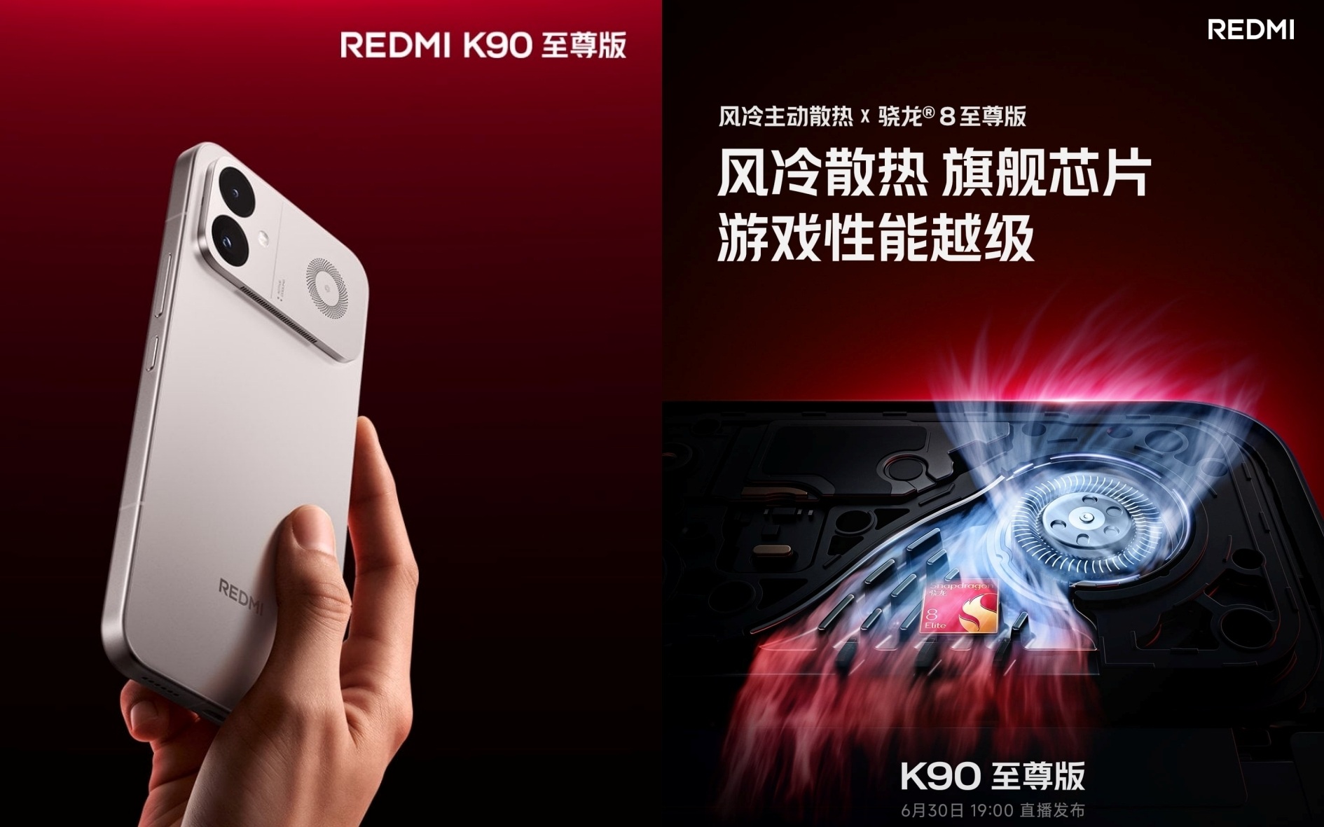 Redmi K90 Ultra sẽ ra mắt vào tuần tới với quạt tản nhiệt chủ động - 2