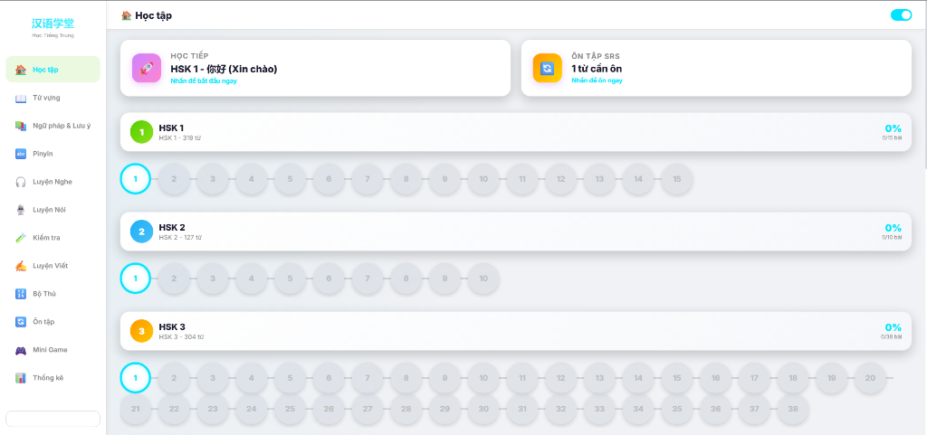 Chinese learning app project screenshot