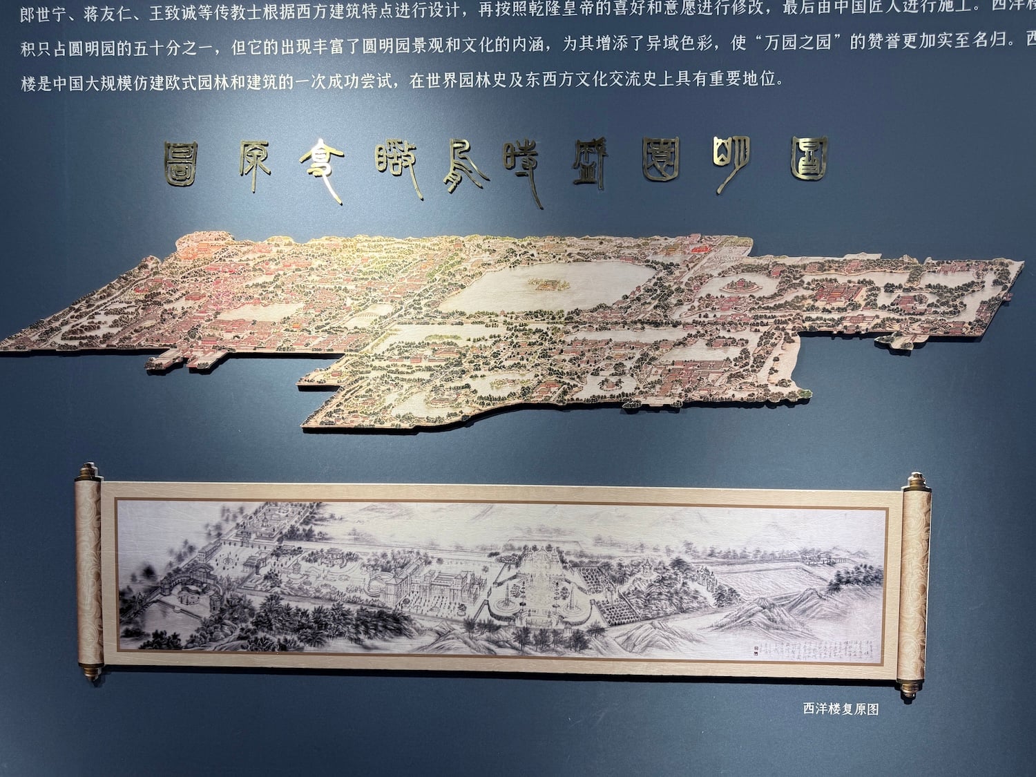vien-minh-vien-3.JPG