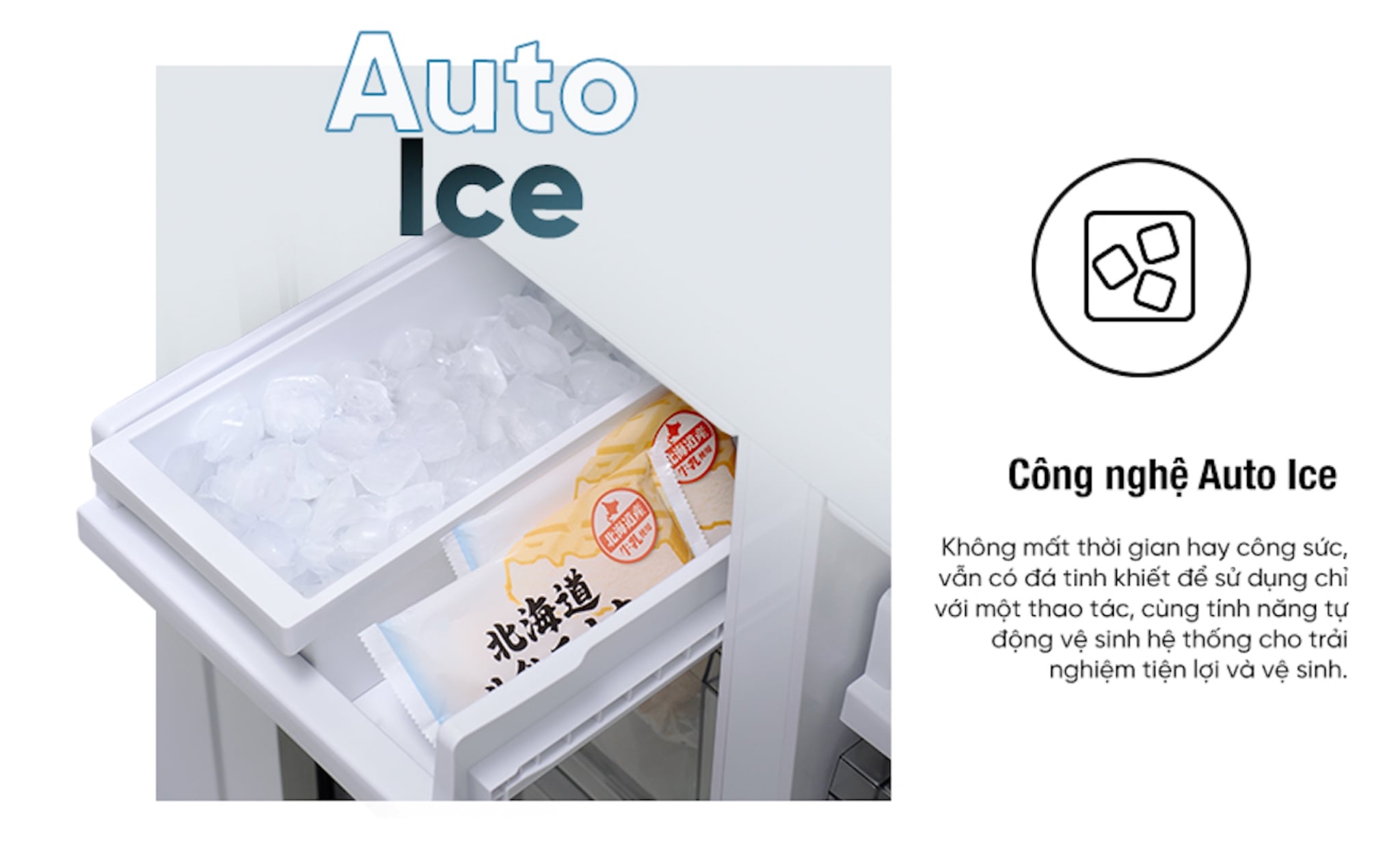 Auto Ice.jpg