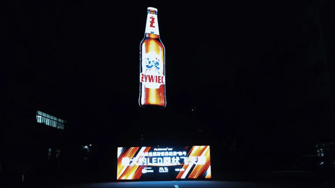 Màn hình LED bay lớn nhất thế giới