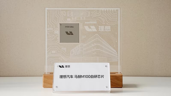 Chip điều khiển - 'vũ khí' trong cuộc chiến xe tự lái Trung Quốc